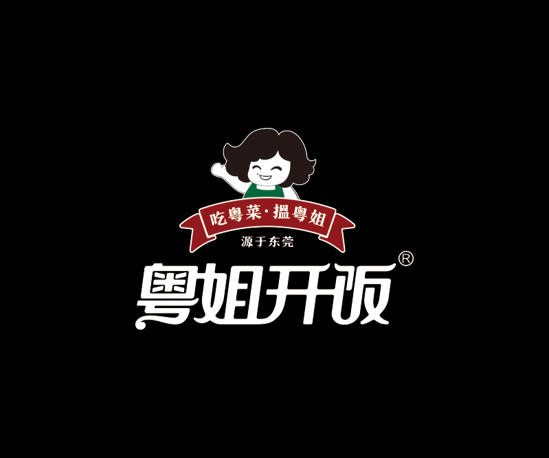 粵姐開(kāi)飯
