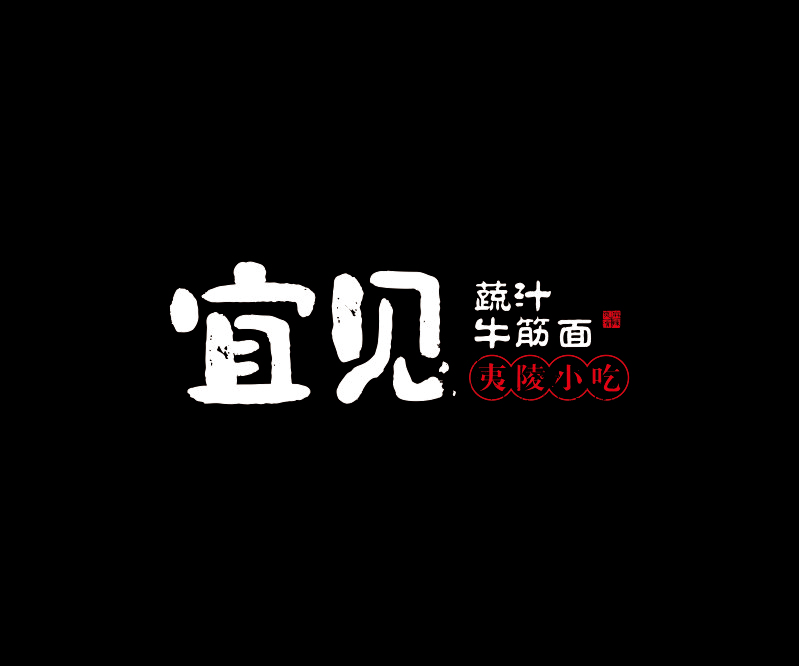 宜見(jiàn)