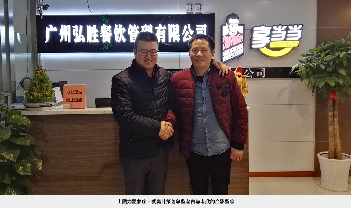  /> <br />
<br />
<p>
	懷念不如見面，見面先來吃碗面<br />
<br />
只靠一碗美味的牛肉面，不足以撐起整個(gè)品牌，所以我們?yōu)檫@碗面賦予獨(dú)有的精神理念、文化元素和品牌附加值。在洞悉人們普遍存在的一種念舊情結(jié)后，老龔家選擇走情感路線，來觸碰受眾心中的那份依戀。
</p>
<br />
<img src=