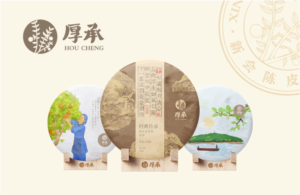 厚承升級品牌形象，更新視覺系統(tǒng)