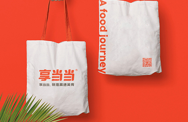 高速餐飲品牌享當(dāng)當(dāng)形象全面升級