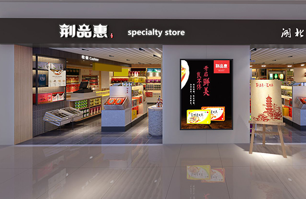 翠翠姑娘品牌形象策劃設(shè)計(jì)