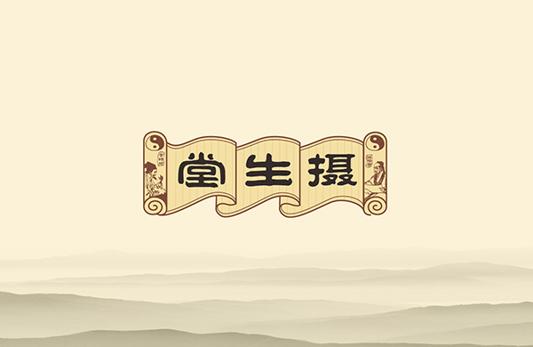 以清正雅靜，包裝深厚底蘊(yùn)_東莞品牌設(shè)計(jì)公司_深圳比高創(chuàng)意擅長(zhǎng)品牌策劃_VI設(shè)計(jì)_包裝_logo設(shè)計(jì)_作品案例_快消品牌