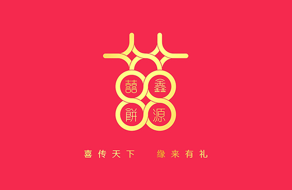 擺脫傳統(tǒng)喜餅形象，以高端優(yōu)雅實現(xiàn)體面送禮_東莞品牌設(shè)計公司_深圳比高創(chuàng)意擅長品牌策劃_VI設(shè)計_包裝_logo設(shè)計_作品案例_快消品牌