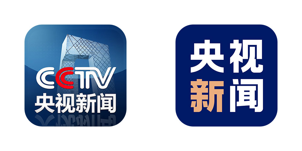 品牌策劃，品牌設計，品牌LOGO設計，品牌SLOGAN，央視新聞