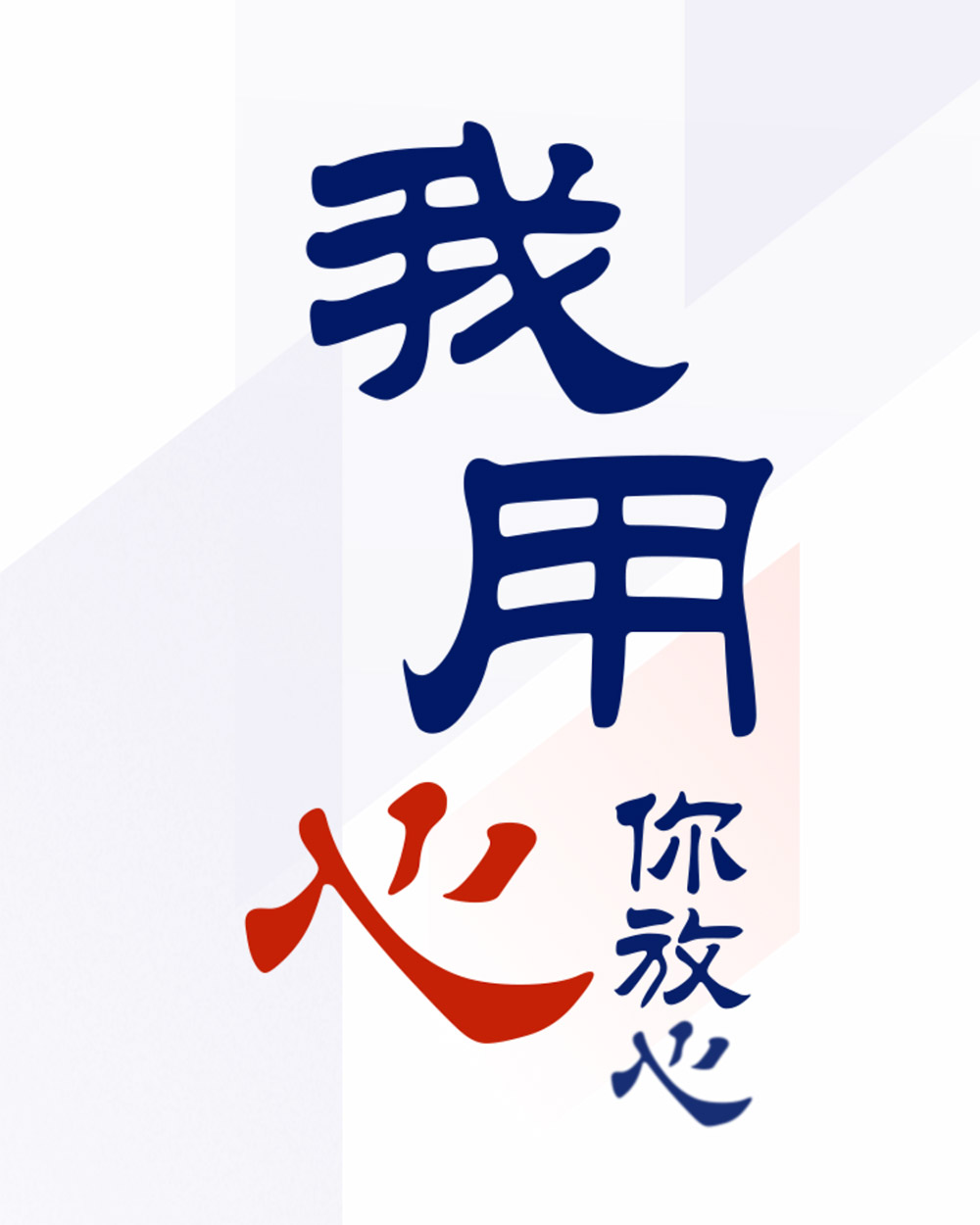 品牌策劃，品牌設計，品牌LOGO設計，品牌SLOGAN，央視新聞