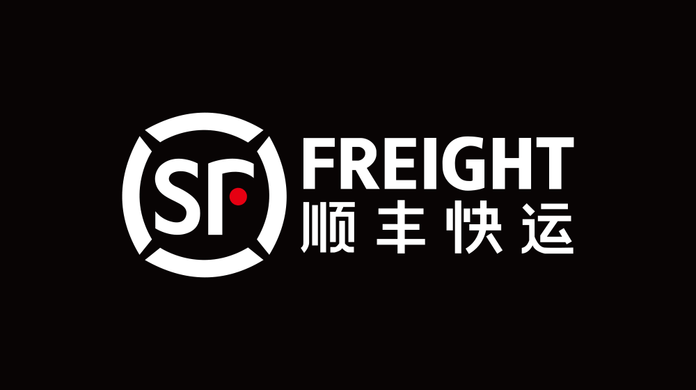 品牌設(shè)計(jì),品牌LOGO設(shè)計(jì),品牌形象升級,順豐集團(tuán),順豐快運(yùn),順豐速運(yùn)