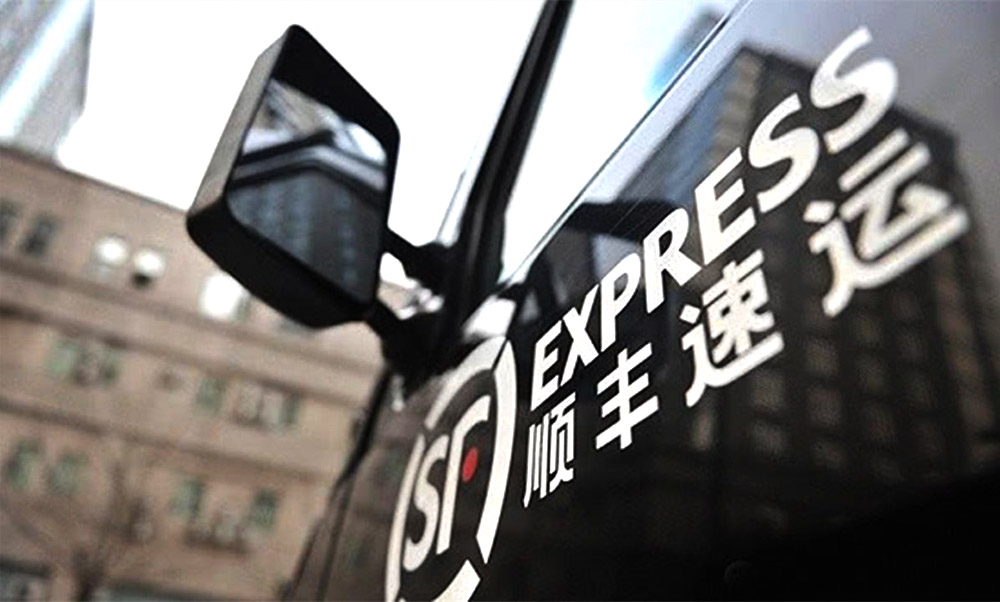 品牌設(shè)計(jì),品牌LOGO設(shè)計(jì),品牌形象升級,順豐集團(tuán),順豐快運(yùn),順豐速運(yùn)