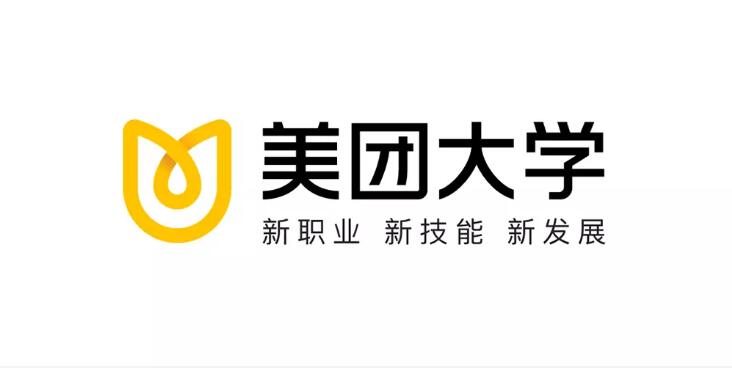 品牌LOGO設(shè)計(jì)，品牌視覺設(shè)計(jì)，美團(tuán)外賣，美團(tuán)大學(xué)