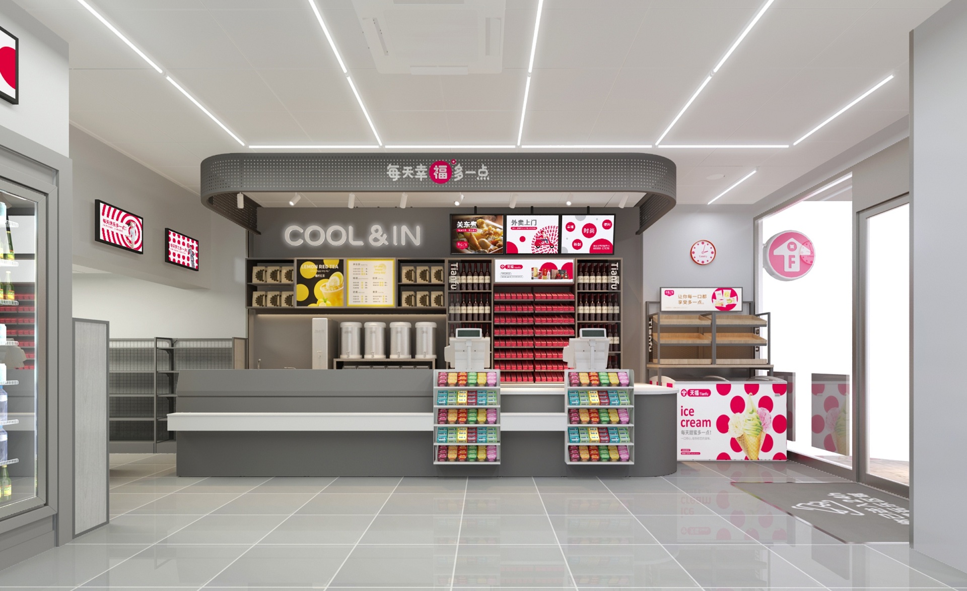 天福便利店新形象收銀臺