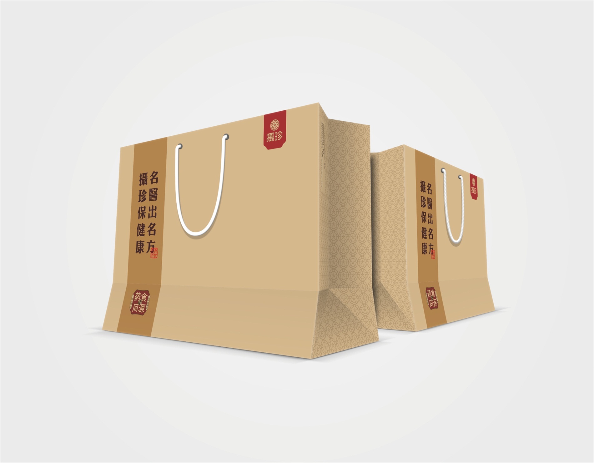 攝珍品牌創(chuàng)建策劃設計紙袋設計