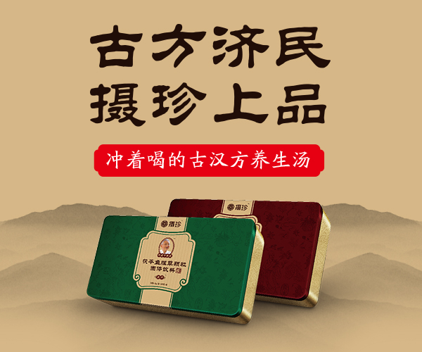 攝珍品牌創(chuàng)建策劃設(shè)計(jì)