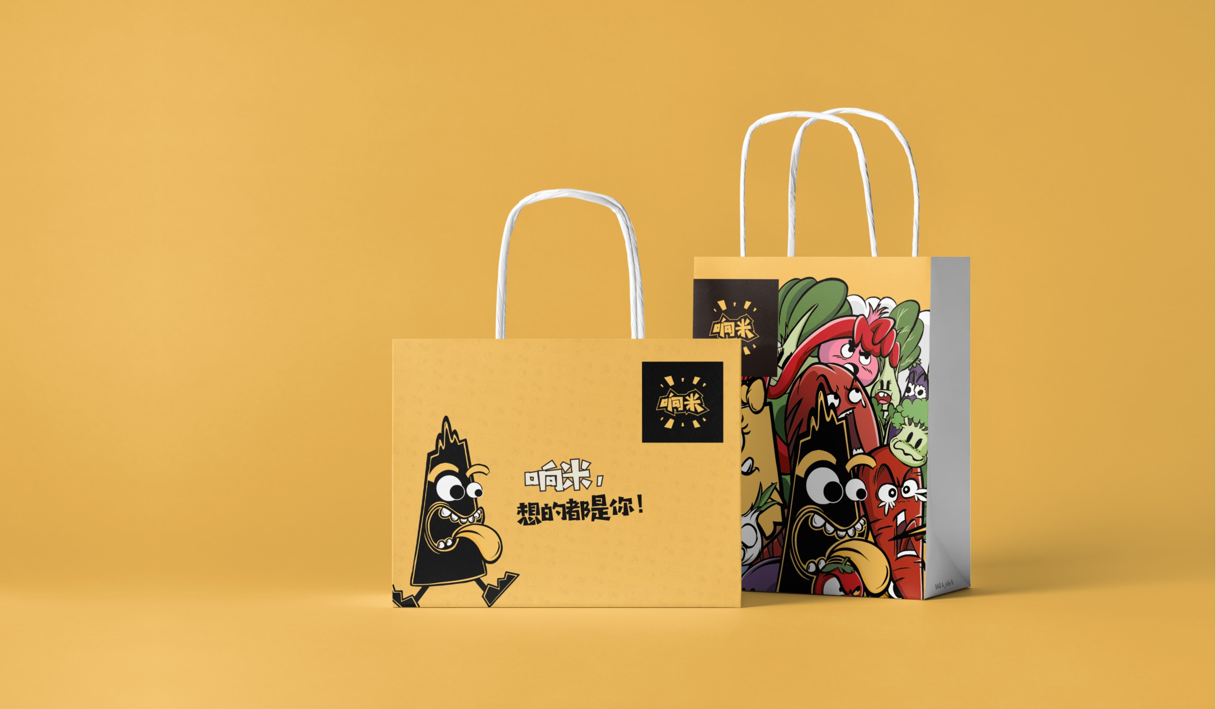 品牌設(shè)計(jì)