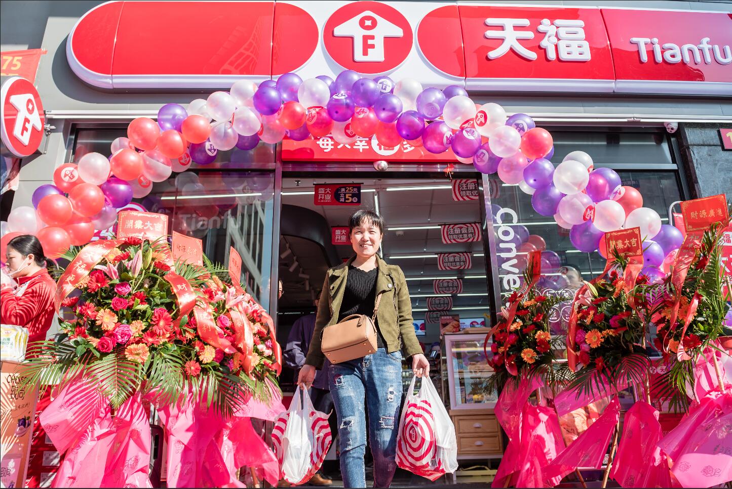 便利店品牌策劃