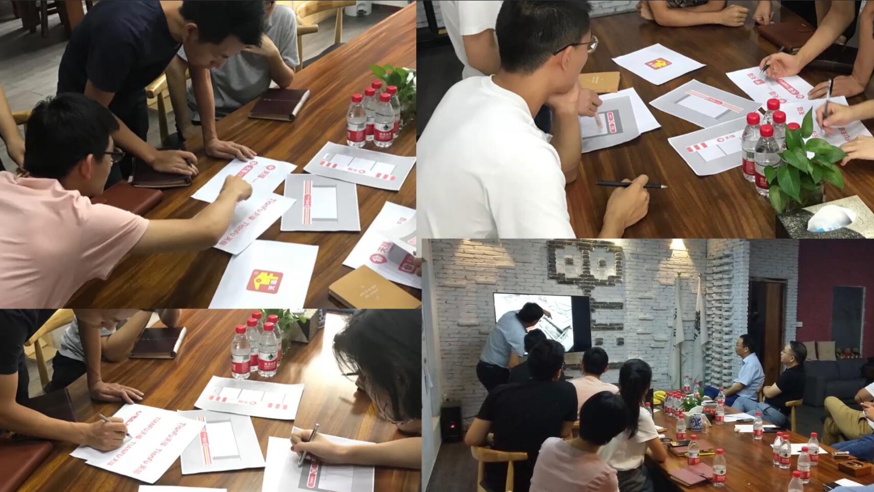 便利店品牌策劃