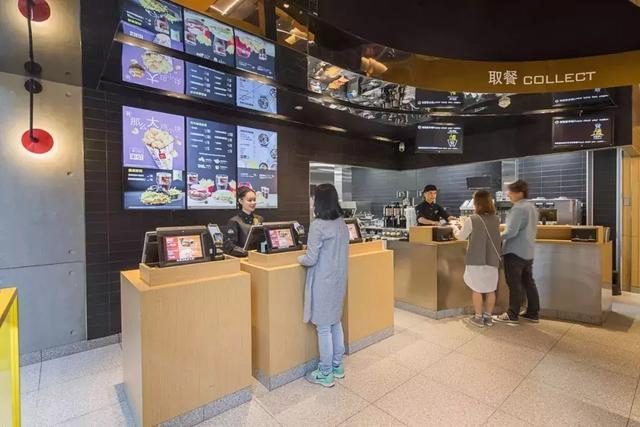 麥當勞空間設(shè)計