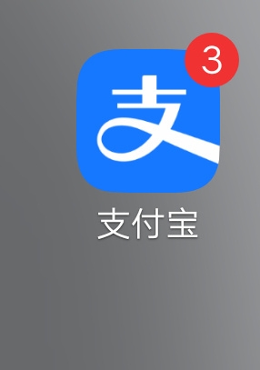 支付寶新LOGO設(shè)計