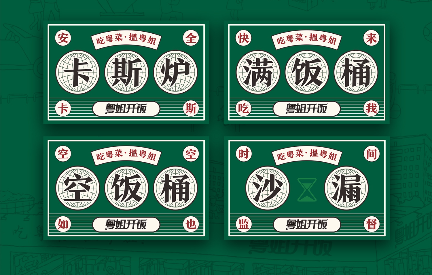 深圳連鎖VI設(shè)計(jì)公司