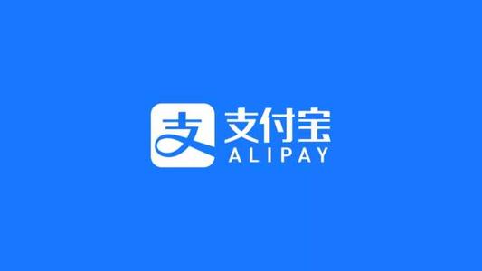 支付寶新LOGO設(shè)計