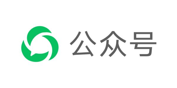 微信公眾號(hào)新LOGO設(shè)計(jì)