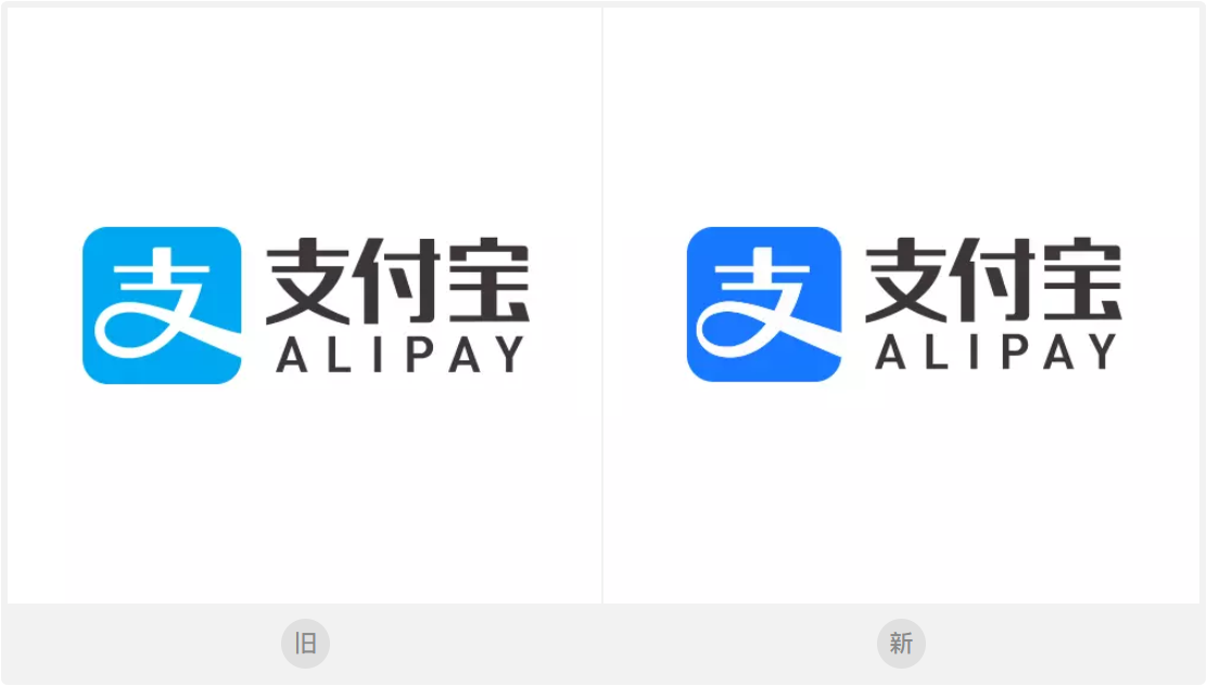 支付寶LOGO設(shè)計