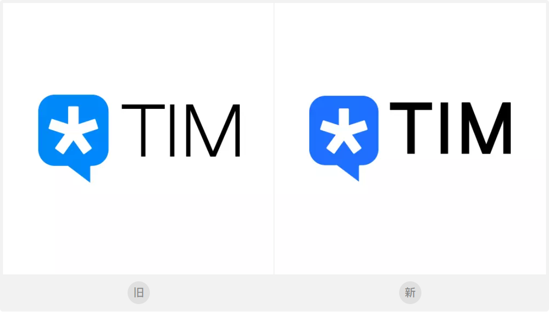 騰訊TIM新版LOGO設(shè)計