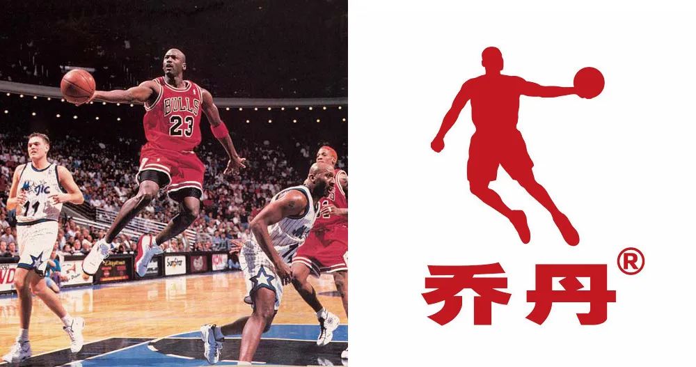 中國(guó)喬丹LOGO設(shè)計(jì)商標(biāo)侵權(quán)