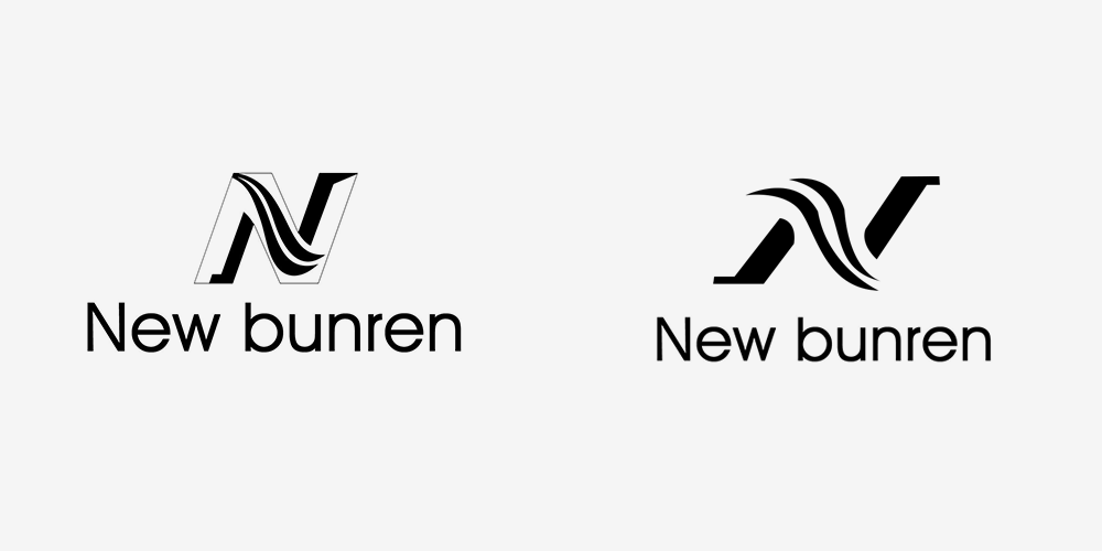 新百倫LOGO設(shè)計(jì)商標(biāo)侵權(quán)