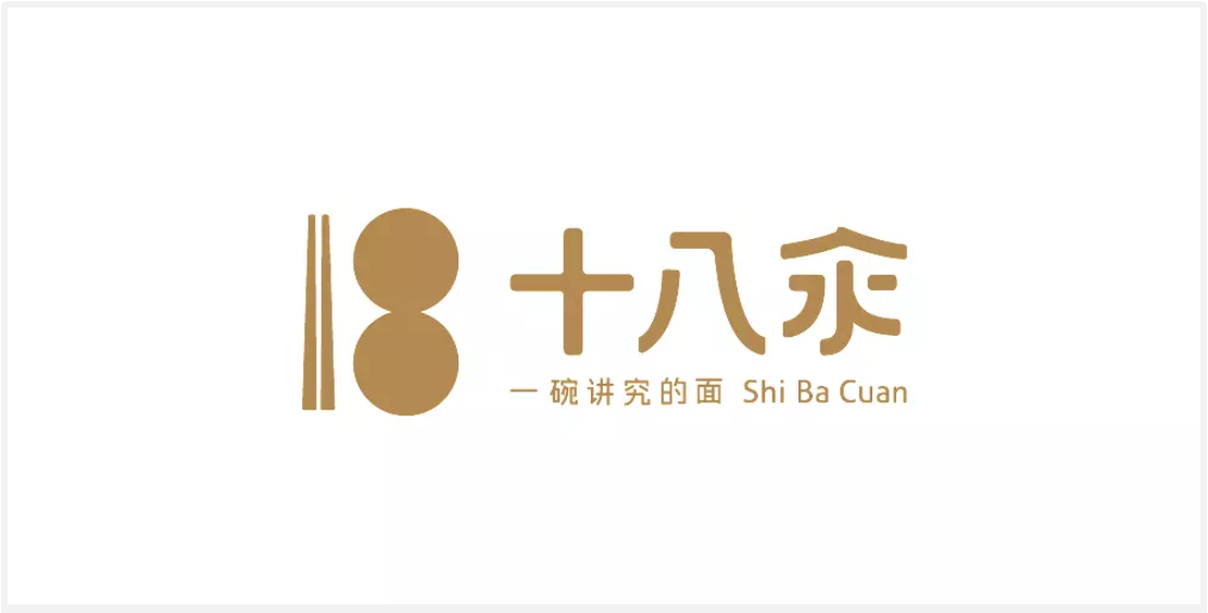 海底撈子品牌十八汆l(xiāng)ogo設(shè)計