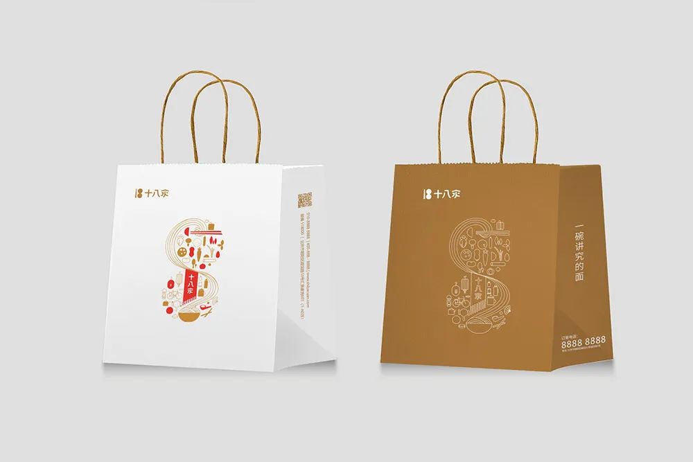 海底撈子品牌十八汆品牌設(shè)計形象