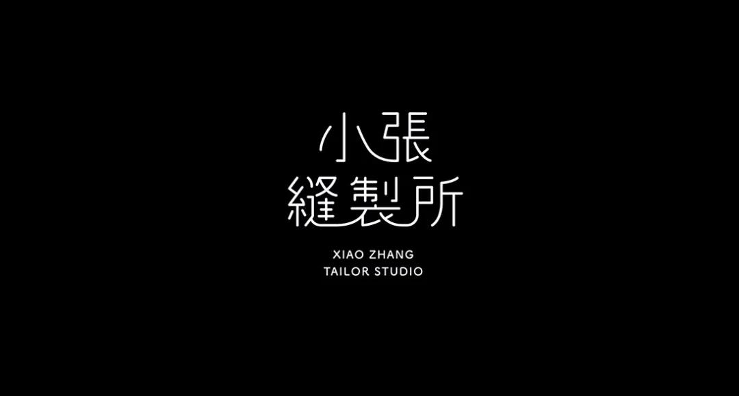 藝術(shù)感Logo設(shè)計(jì)