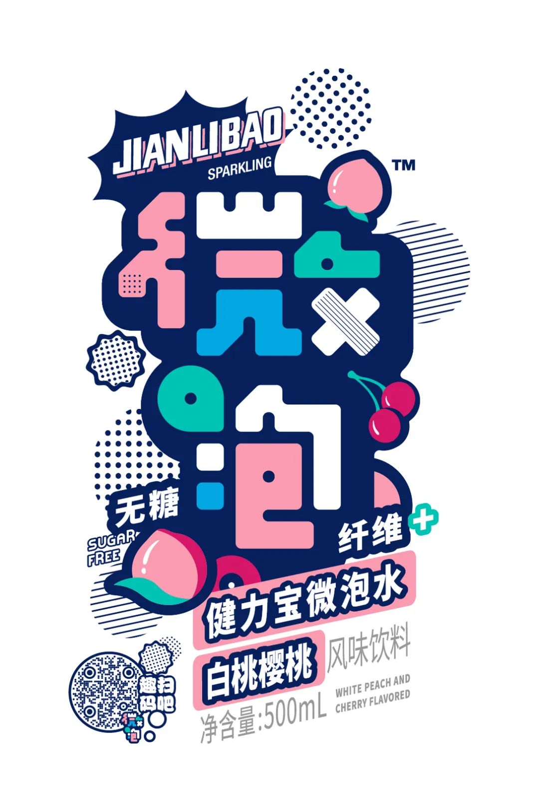 健力寶品牌升級包裝設(shè)計