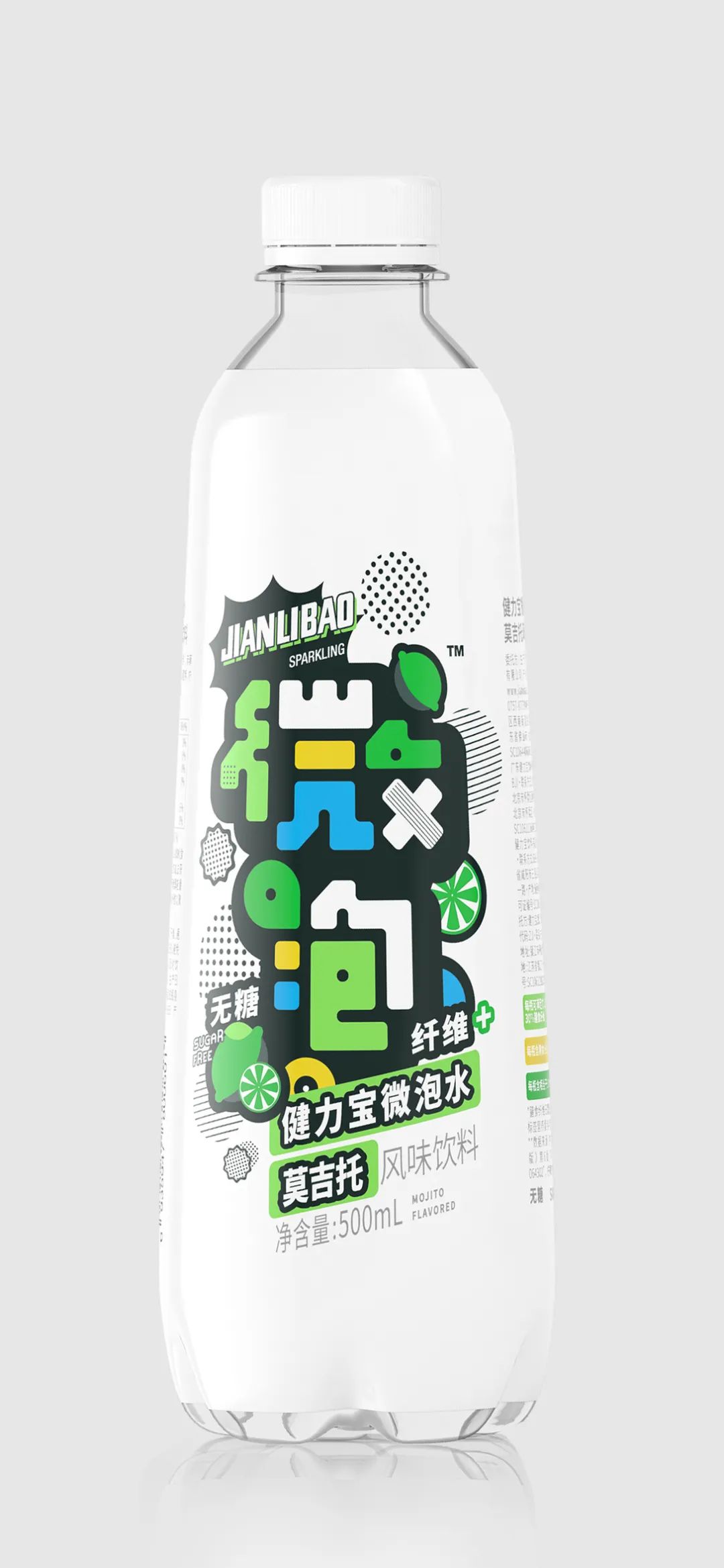 健力寶品牌升級新產(chǎn)品包裝設(shè)計