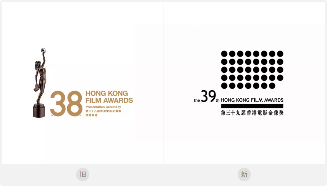 第39屆香港電影金像獎(jiǎng)Logo設(shè)計(jì)