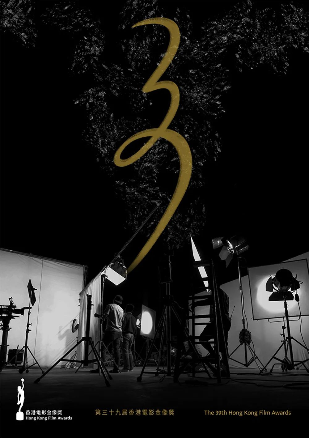 第39屆香港電影金像獎(jiǎng)提名海報(bào)設(shè)計(jì)