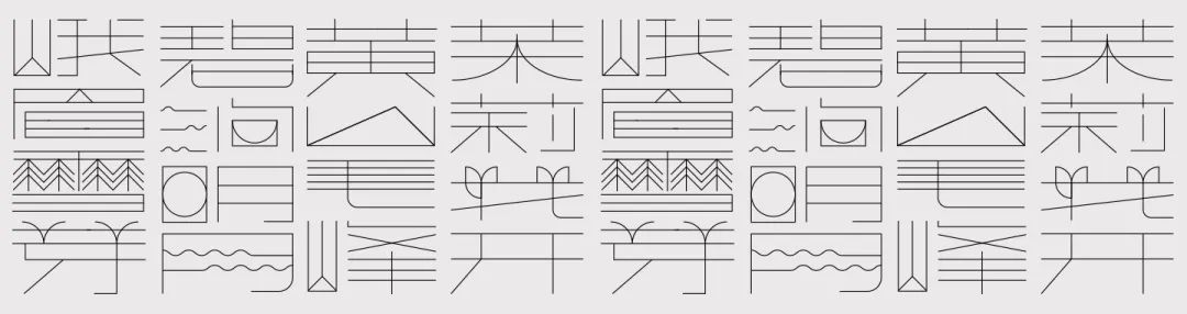 茶品牌風(fēng)花雪月品牌設(shè)計(jì)元素