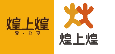 煌上煌LOGO設(shè)計(jì)