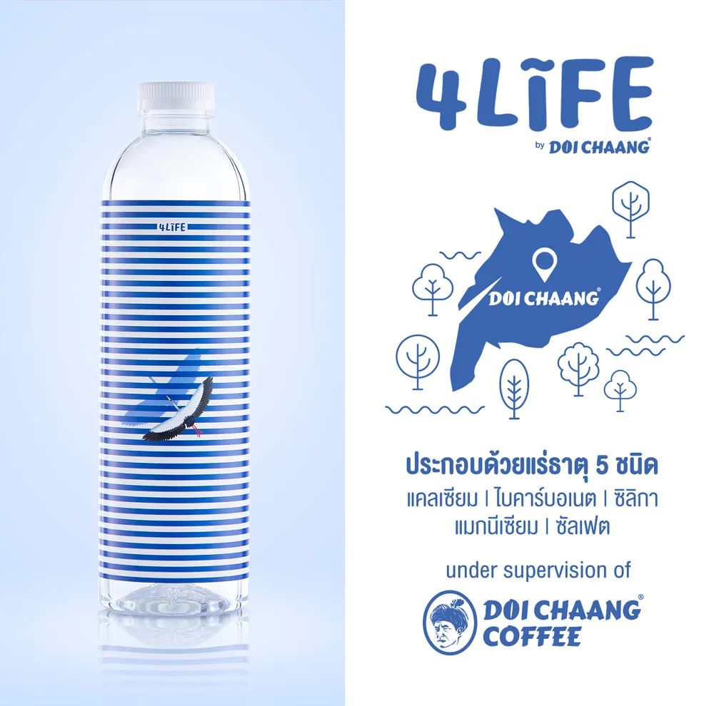 4LIFE礦泉水品牌設(shè)計(jì)