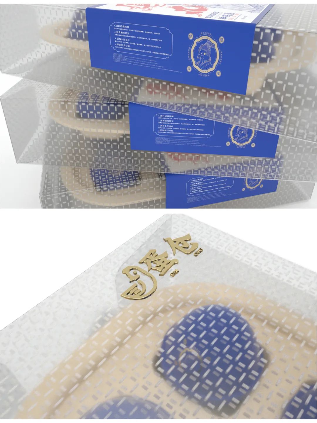 雞蛋品牌外包裝設(shè)計(jì)效果