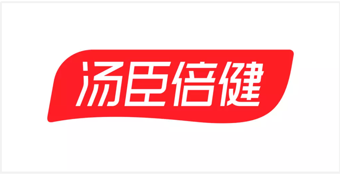 湯臣倍健品牌升級Logo設(shè)計