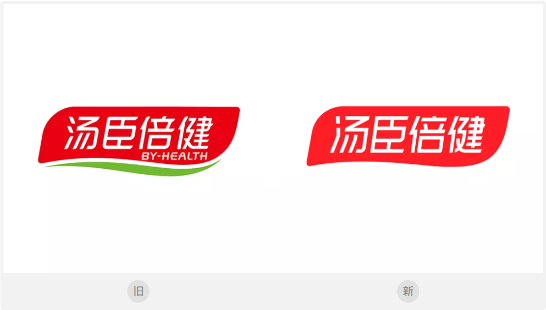 湯臣倍健品牌新Logo設(shè)計