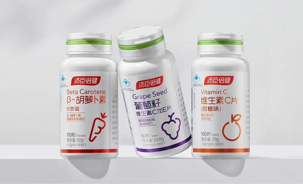湯臣倍健全面品牌升級(jí)，啟用怎樣的新LOGO設(shè)計(jì)？